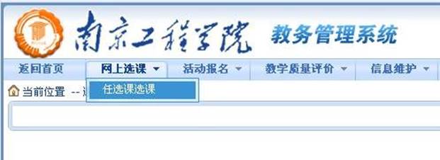 http://jwc.njit.edu.cn/__local/9/C3/B8/5F4E7E85B8CB2DBF9914D5F246A_5DFFFA22_5E06.jpg