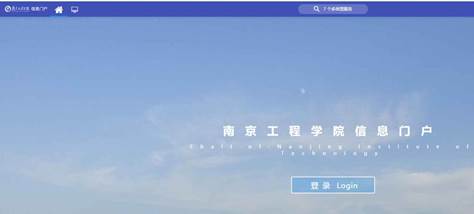http://jwc.njit.edu.cn/__local/A/D5/90/61187072A605B6313401CAB7220_5D70C553_688C.jpg