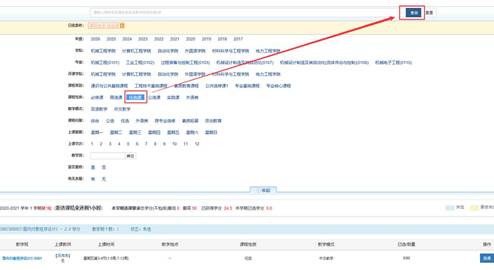 http://jwc.njit.edu.cn/__local/9/66/9D/4C6148EC716089A5FEC8C07BF6C_A1A73279_10FCD.jpg
