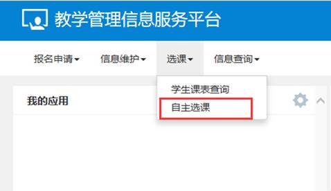 http://jwc.njit.edu.cn/__local/E/6E/B8/9442B639FB11970CC4F43541AB6_61AE6A8C_AB2A.jpg